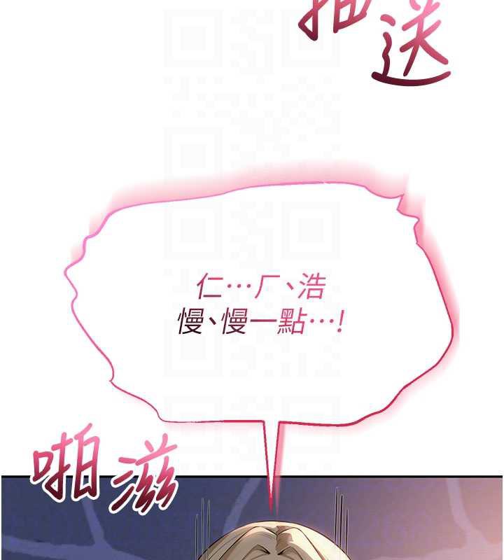 校园成人礼第13話-小隻馬火車便當