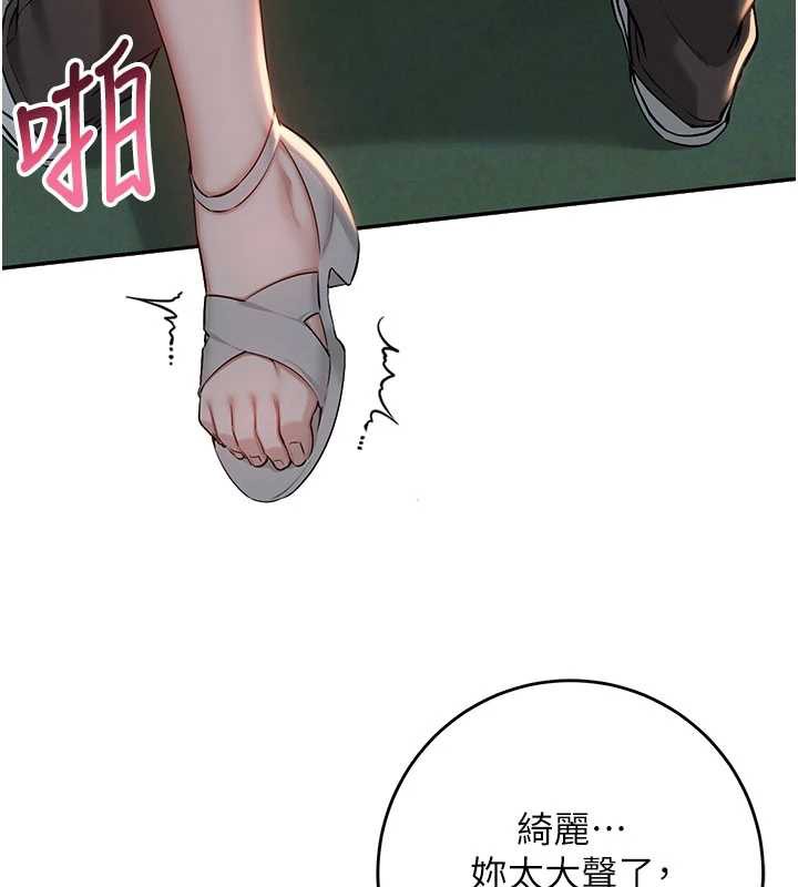 校园成人礼第13話-小隻馬火車便當