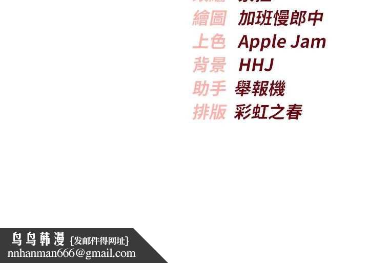 校园成人礼第13話-小隻馬火車便當