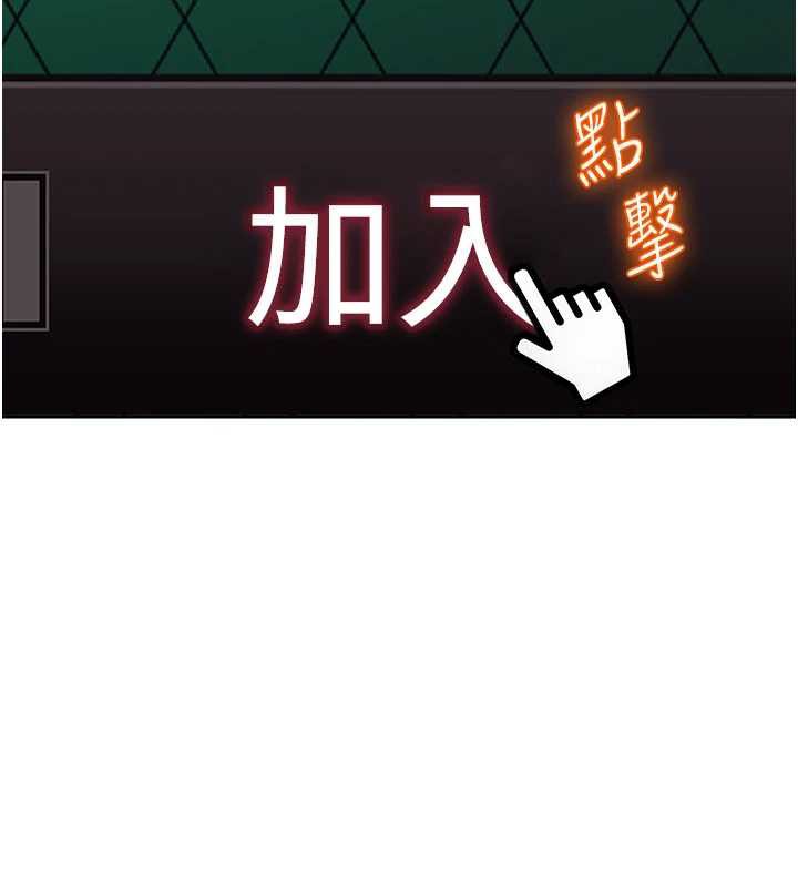 太妹硬闯成人界第8話-給你來一發當獎勵