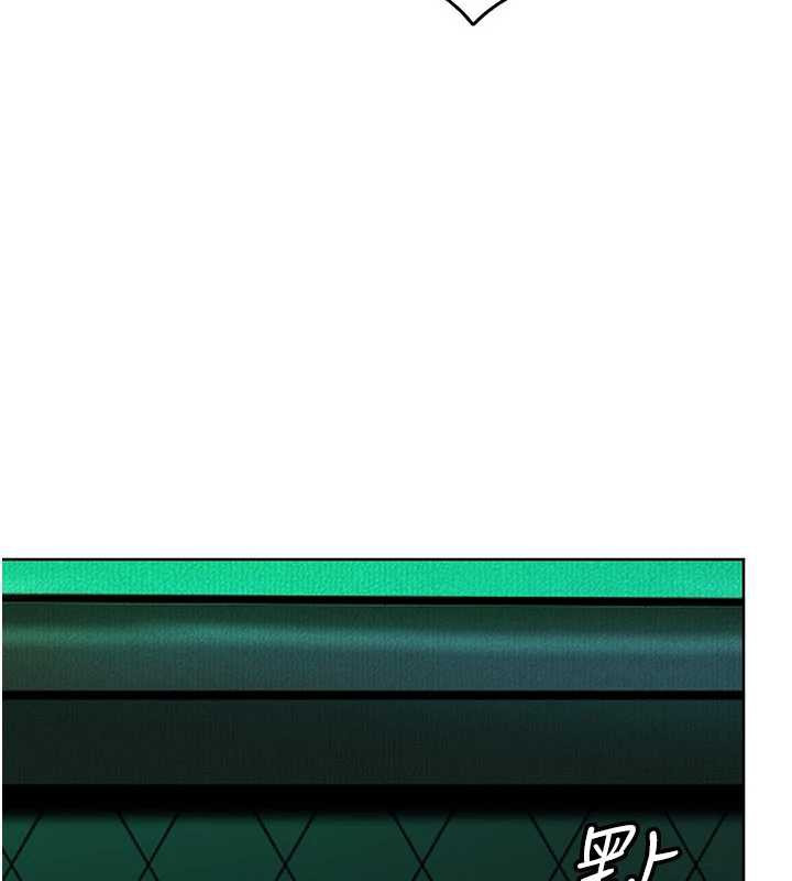 太妹硬闯成人界第8話-給你來一發當獎勵