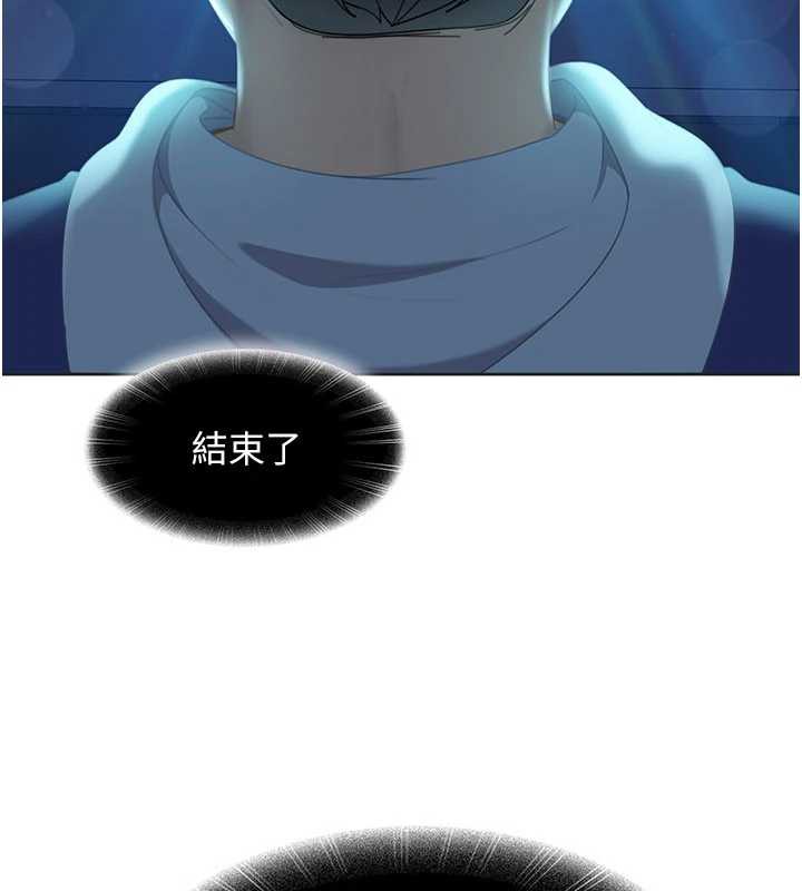 太妹硬闯成人界第8話-給你來一發當獎勵