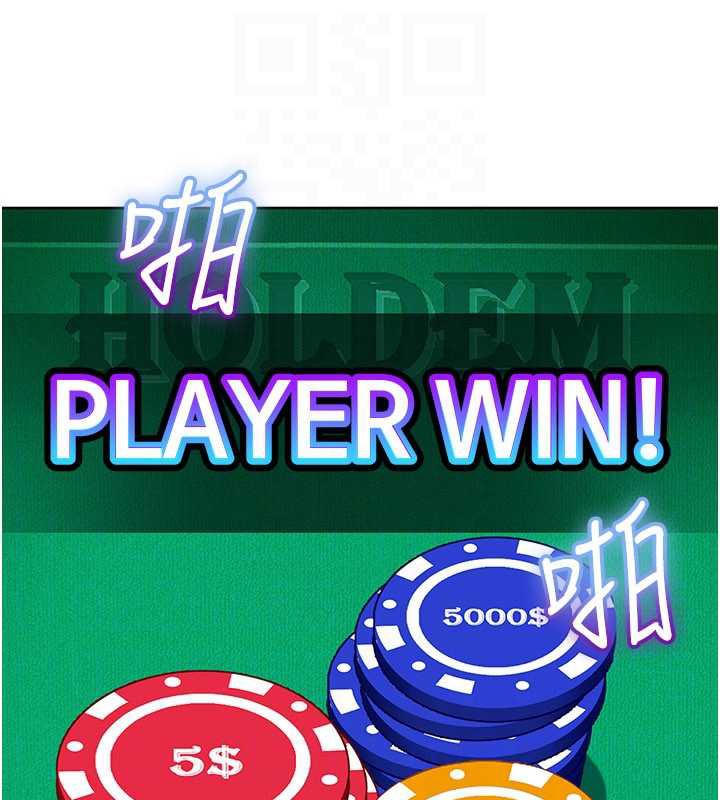 太妹硬闯成人界第8話-給你來一發當獎勵