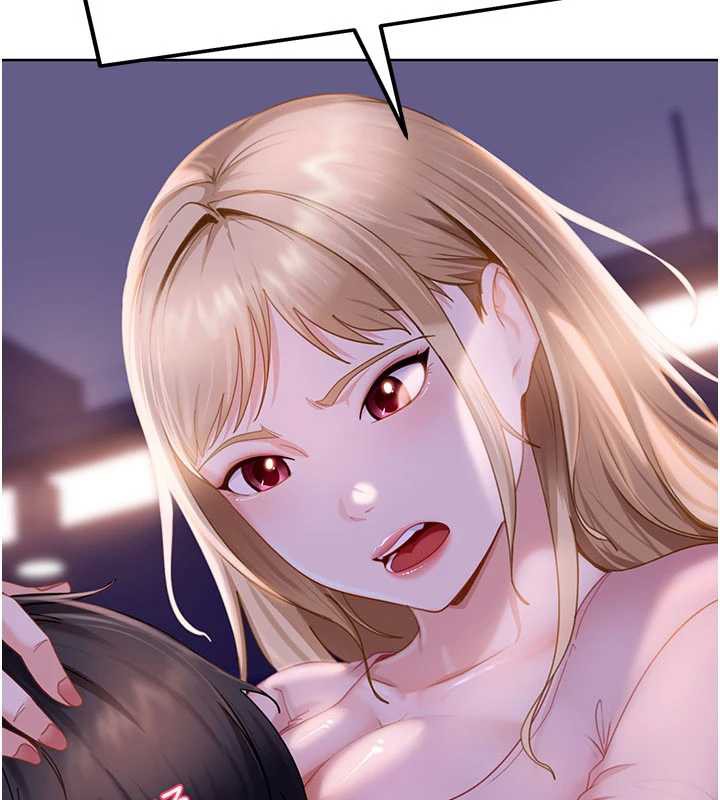 太妹硬闯成人界第8話-給你來一發當獎勵