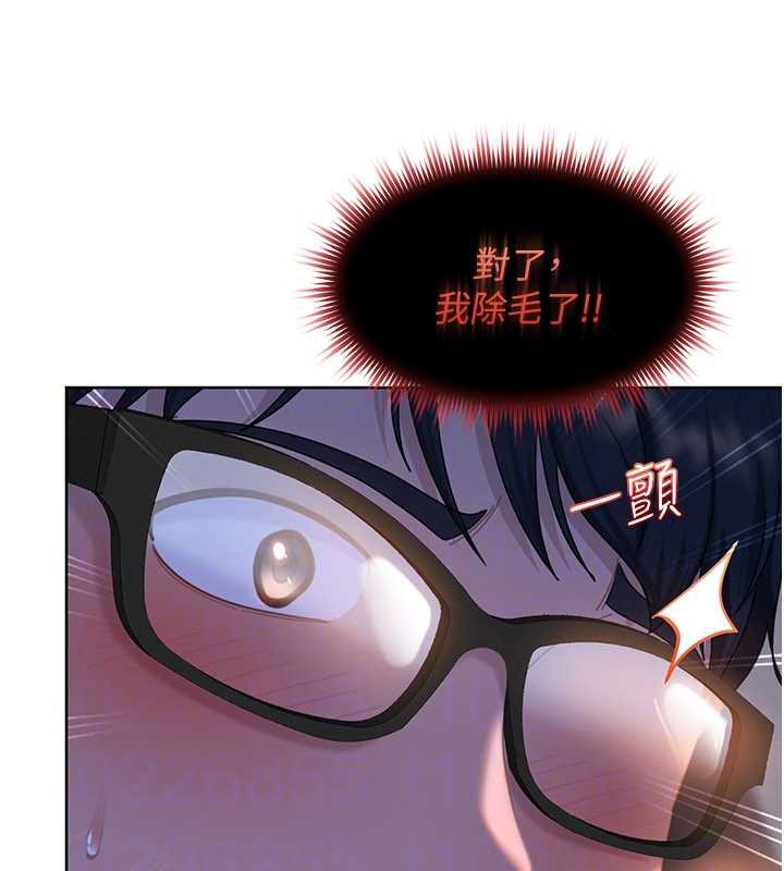 太妹硬闯成人界第8話-給你來一發當獎勵