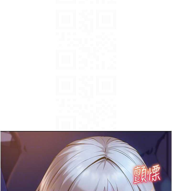 太妹硬闯成人界第8話-給你來一發當獎勵