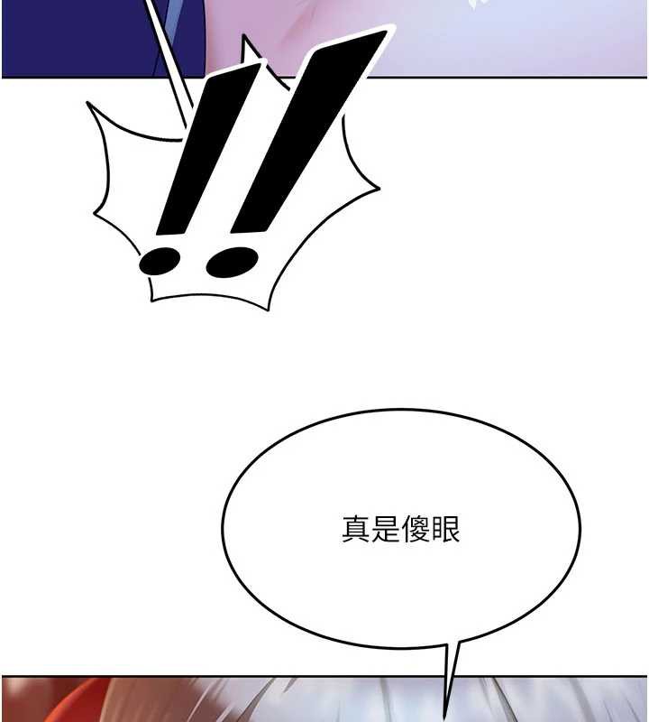 太妹硬闯成人界第8話-給你來一發當獎勵