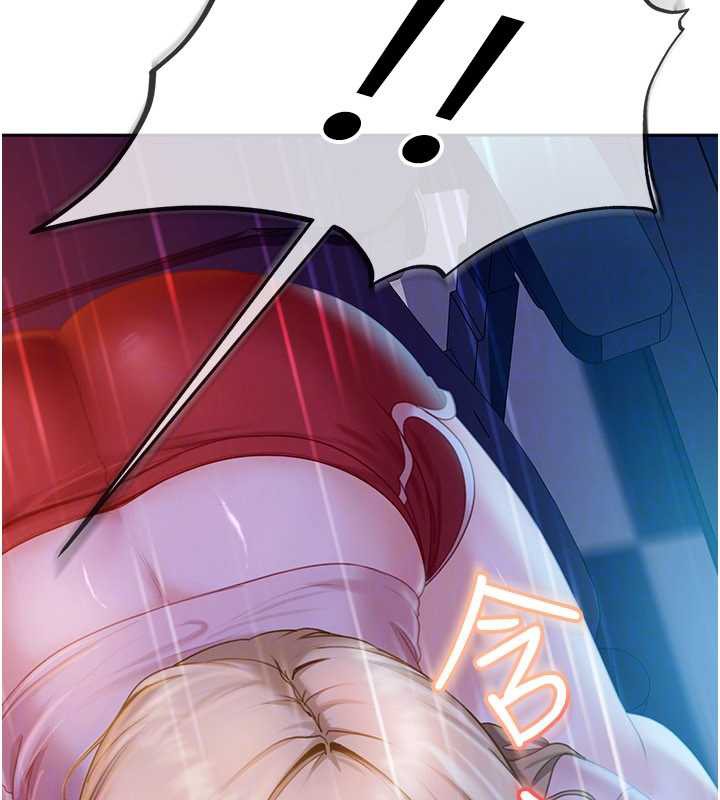 太妹硬闯成人界第8話-給你來一發當獎勵