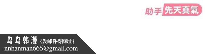 太妹硬闯成人界第8話-給你來一發當獎勵