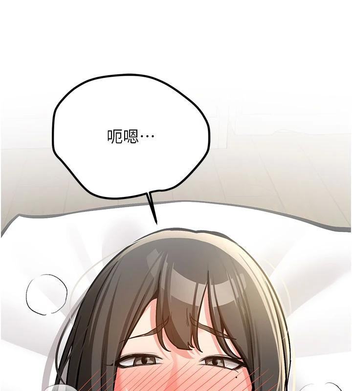 新生老司机第4話-裝睡的室友