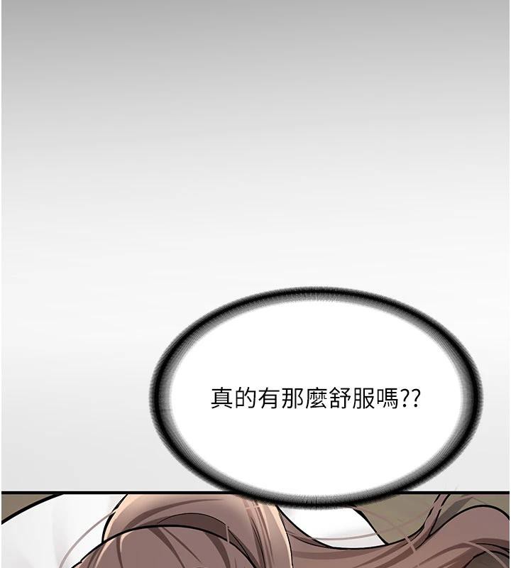 新生老司机第4話-裝睡的室友