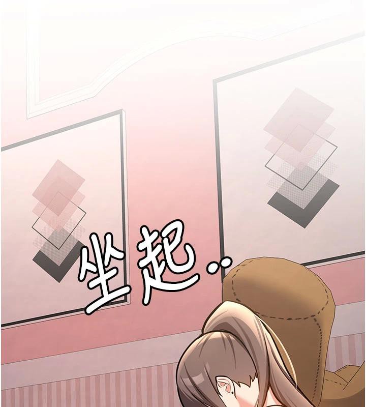 新生老司机第4話-裝睡的室友