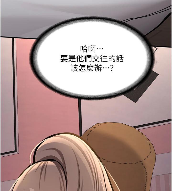 新生老司机第4話-裝睡的室友