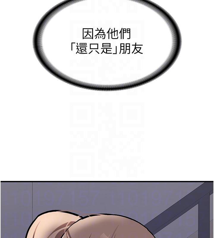 新生老司机第4話-裝睡的室友