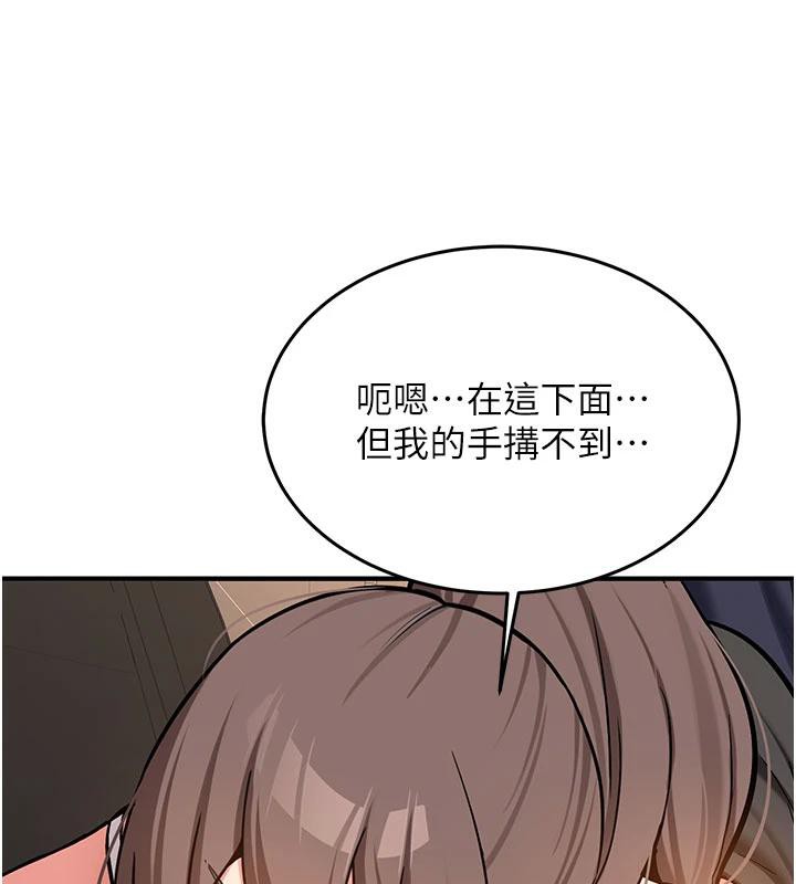 新生老司机第4話-裝睡的室友