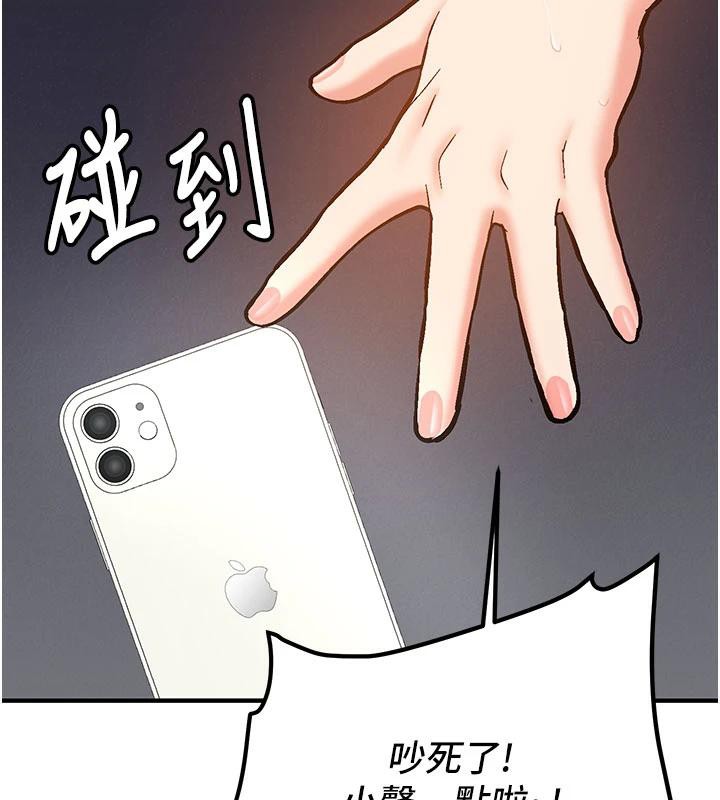 新生老司机第4話-裝睡的室友