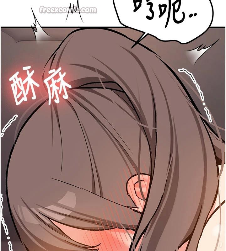 新生老司机第4話-裝睡的室友