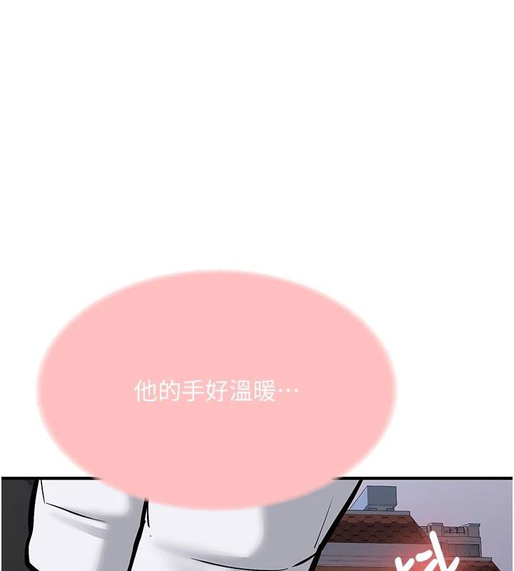 新生老司机第4話-裝睡的室友