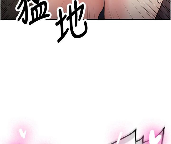 新生老司机第4話-裝睡的室友