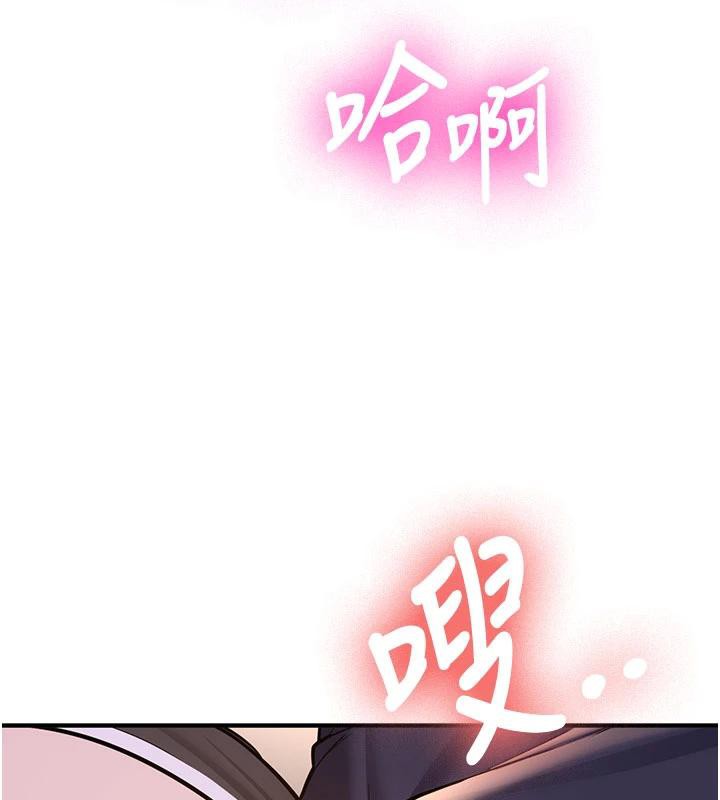 新生老司机第4話-裝睡的室友