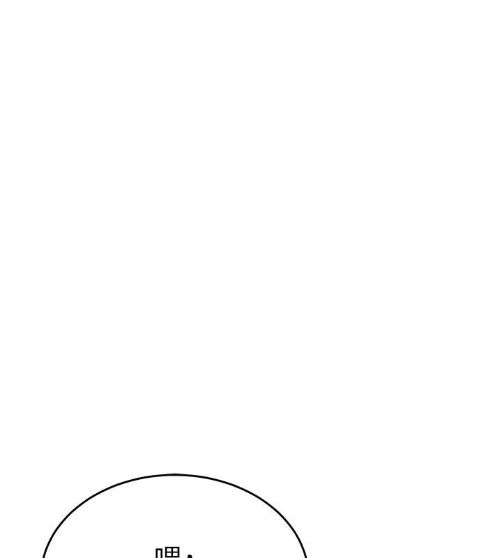 新生老司机第4話-裝睡的室友