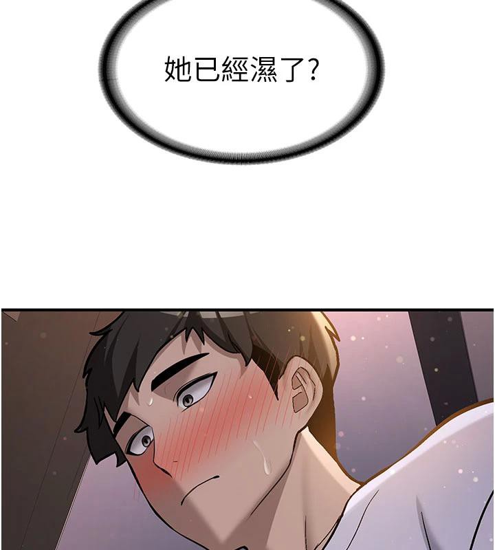 新生老司机第4話-裝睡的室友