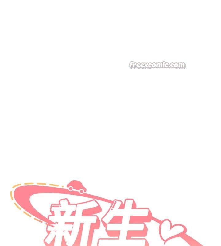 新生老司機第5話-第一次就在戶外開戰