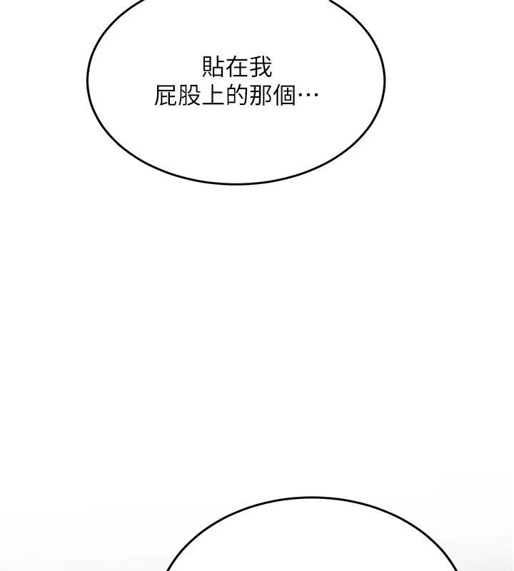 新生老司機第5話-第一次就在戶外開戰