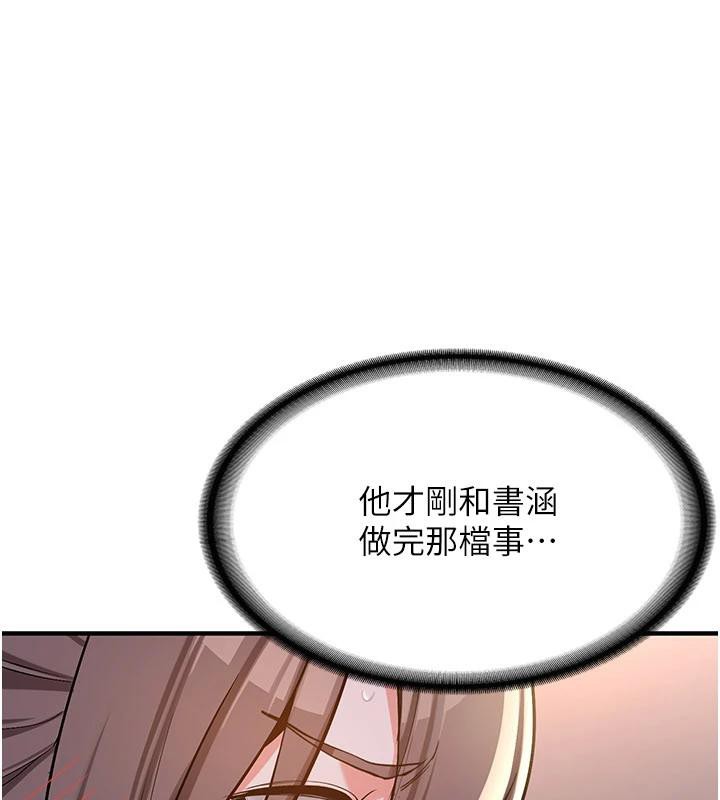 新生老司機第5話-第一次就在戶外開戰