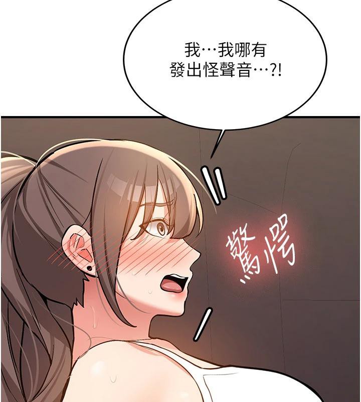 新生老司機第5話-第一次就在戶外開戰