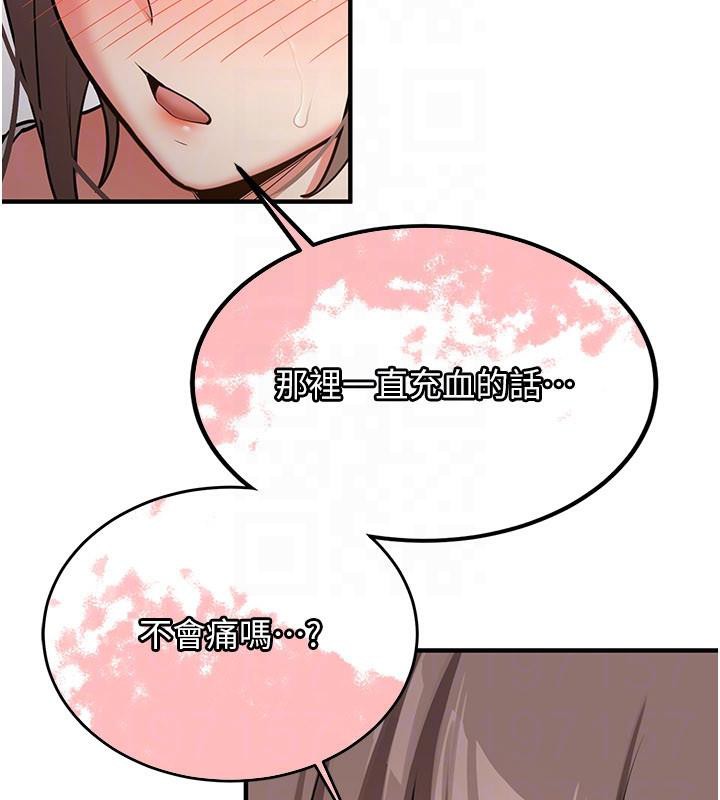 新生老司機第5話-第一次就在戶外開戰