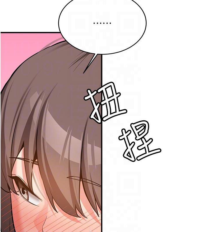 新生老司機第5話-第一次就在戶外開戰