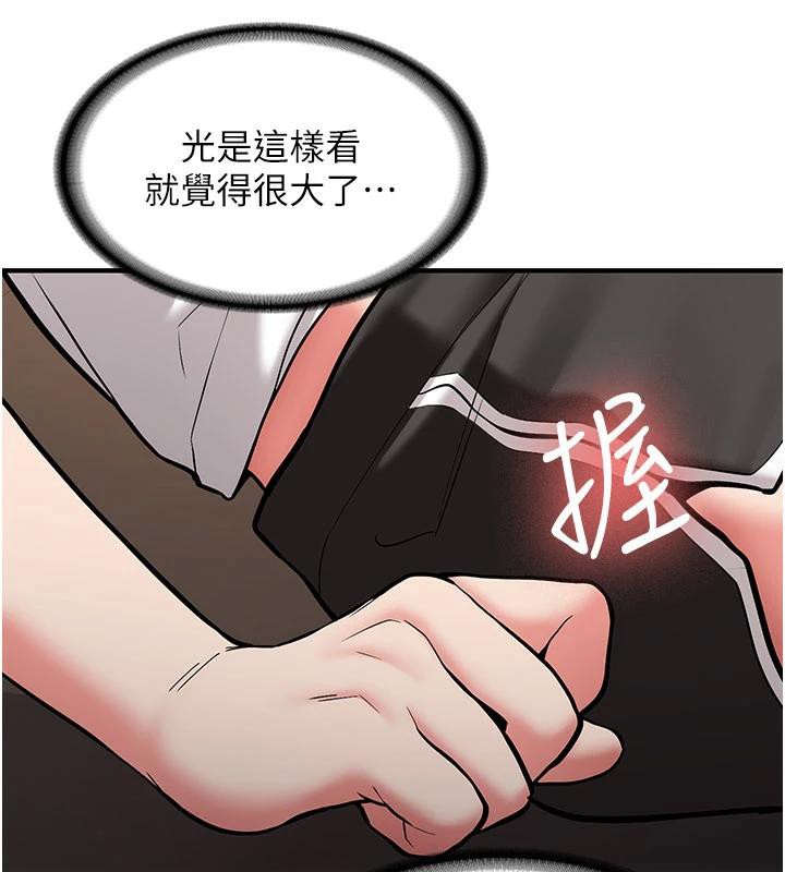 新生老司機第5話-第一次就在戶外開戰