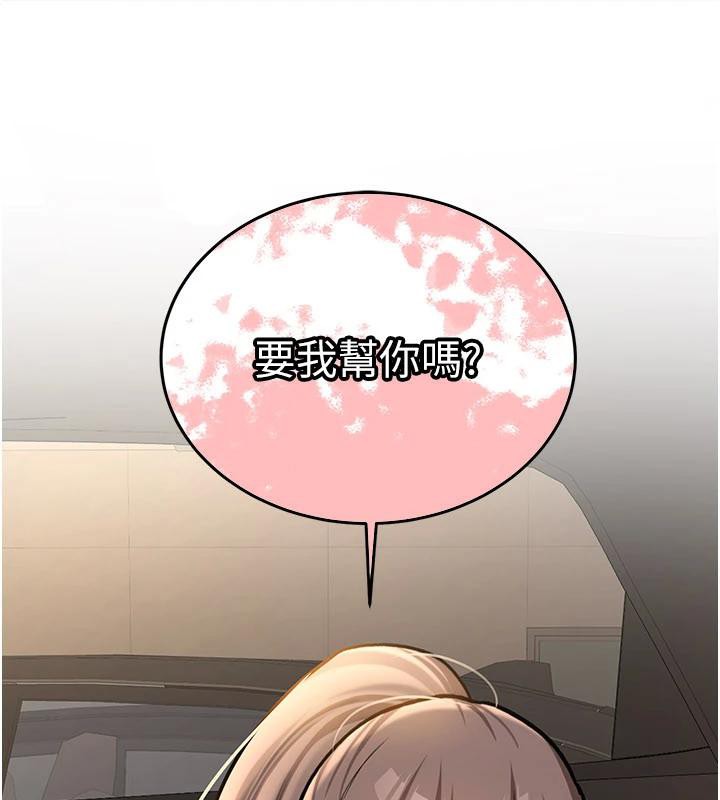 新生老司機第5話-第一次就在戶外開戰