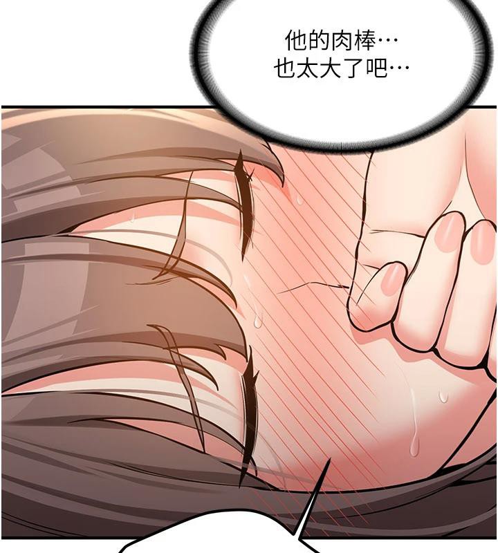 新生老司機第5話-第一次就在戶外開戰