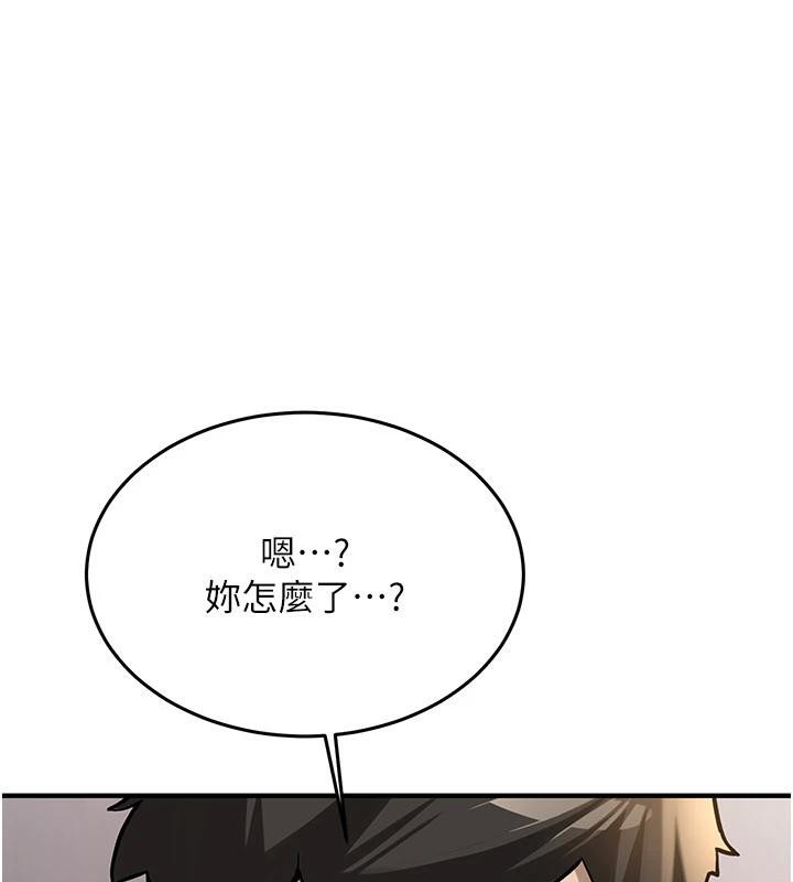 新生老司機第5話-第一次就在戶外開戰