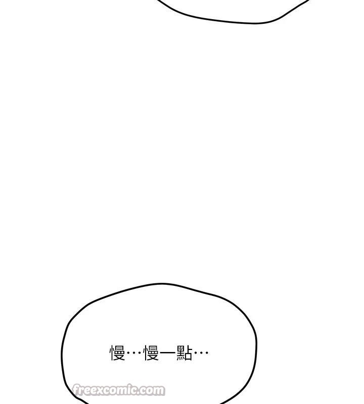 新生老司機第5話-第一次就在戶外開戰