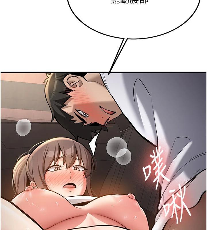 新生老司機第5話-第一次就在戶外開戰