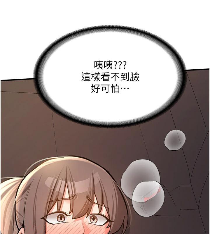 新生老司機第5話-第一次就在戶外開戰