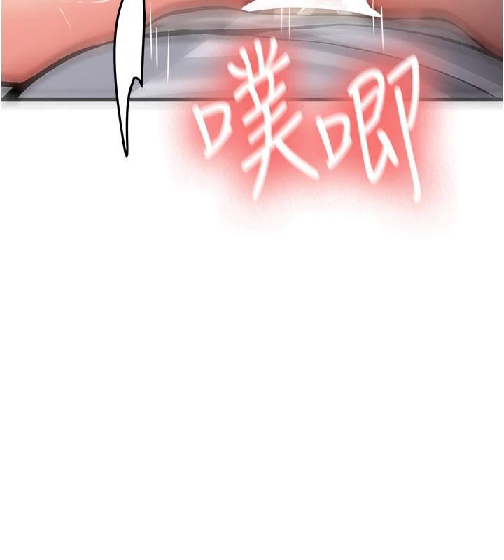 新生老司機第5話-第一次就在戶外開戰