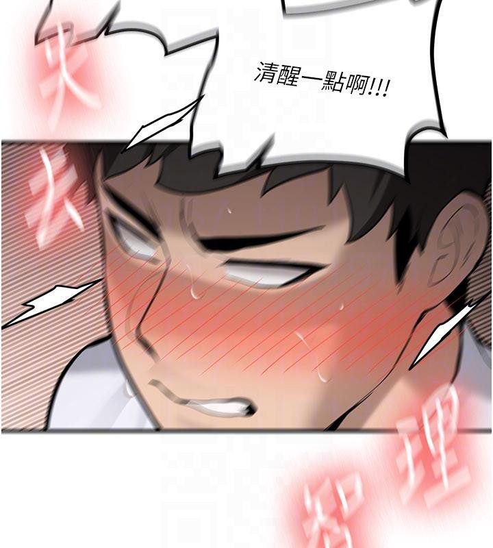 新生老司機第5話-第一次就在戶外開戰