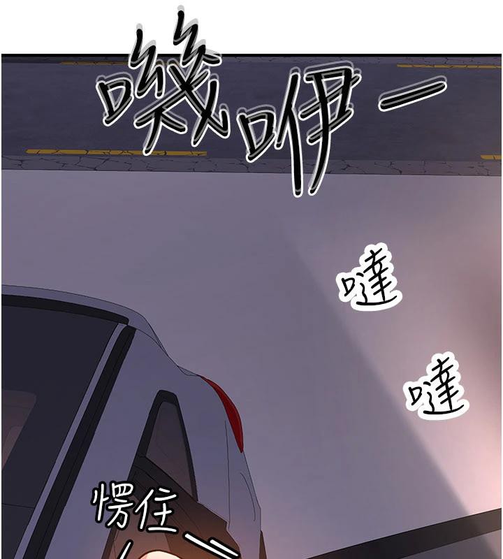 新生老司機第5話-第一次就在戶外開戰