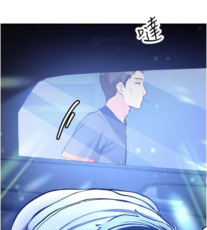 新生老司機第5話-第一次就在戶外開戰