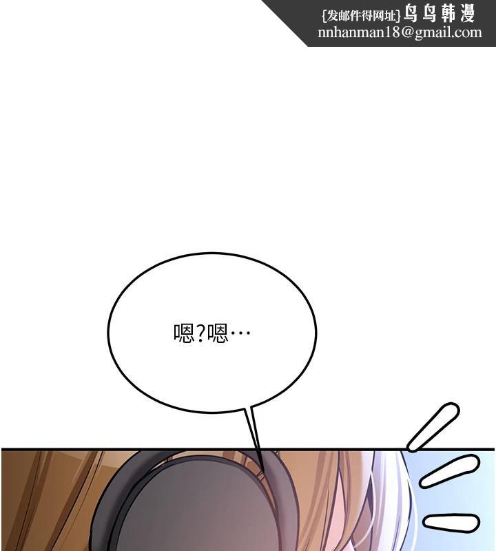 新生老司机第7話-你喜歡我哪一點?