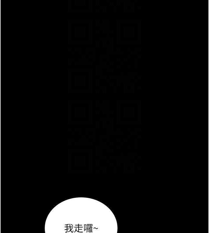 新生老司机第7話-你喜歡我哪一點?