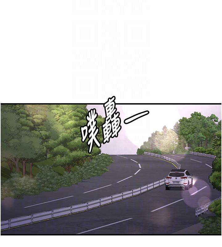 新生老司机第7話-你喜歡我哪一點?