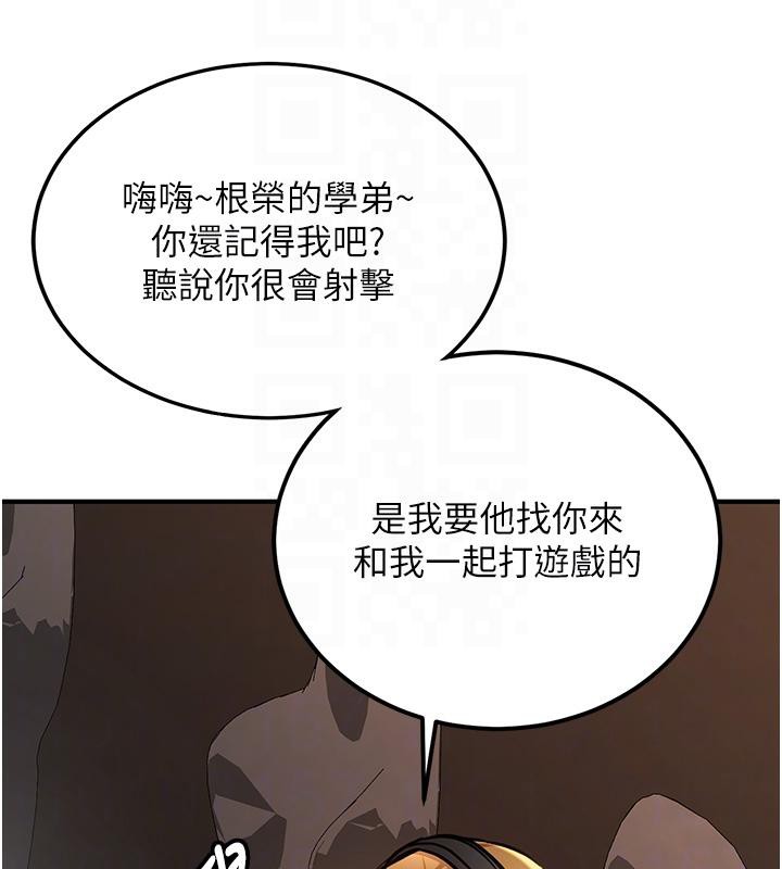 新生老司机第7話-你喜歡我哪一點?