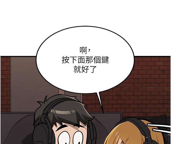 新生老司机第7話-你喜歡我哪一點?