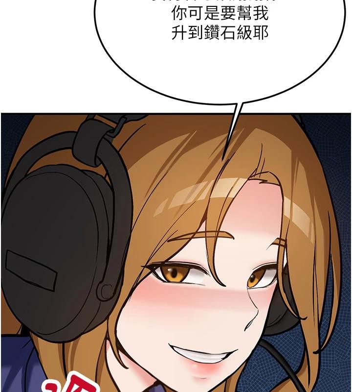 新生老司机第7話-你喜歡我哪一點?