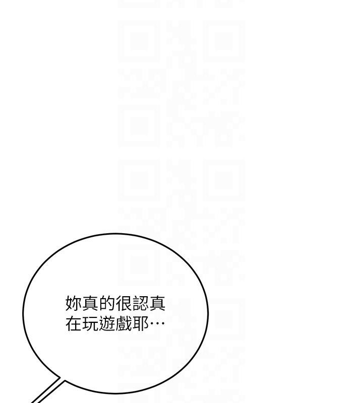 新生老司机第7話-你喜歡我哪一點?